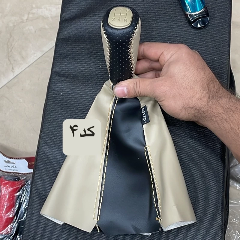 سردنده و گردگیر لیور دنده چرمی مناسب برای پژو 405و پژو پارس و Slx و آردی و پیکان و روآ کیفیت درجه یک