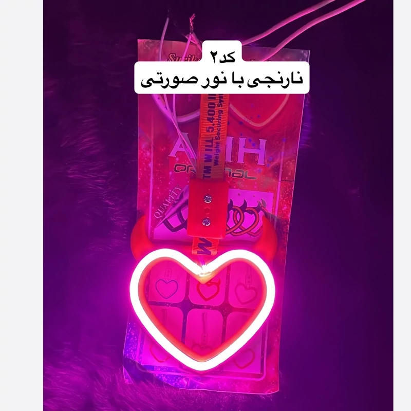 آویز سوریکاوا چراغ دار قلب شاخ دار در تنوع رنگ و نور