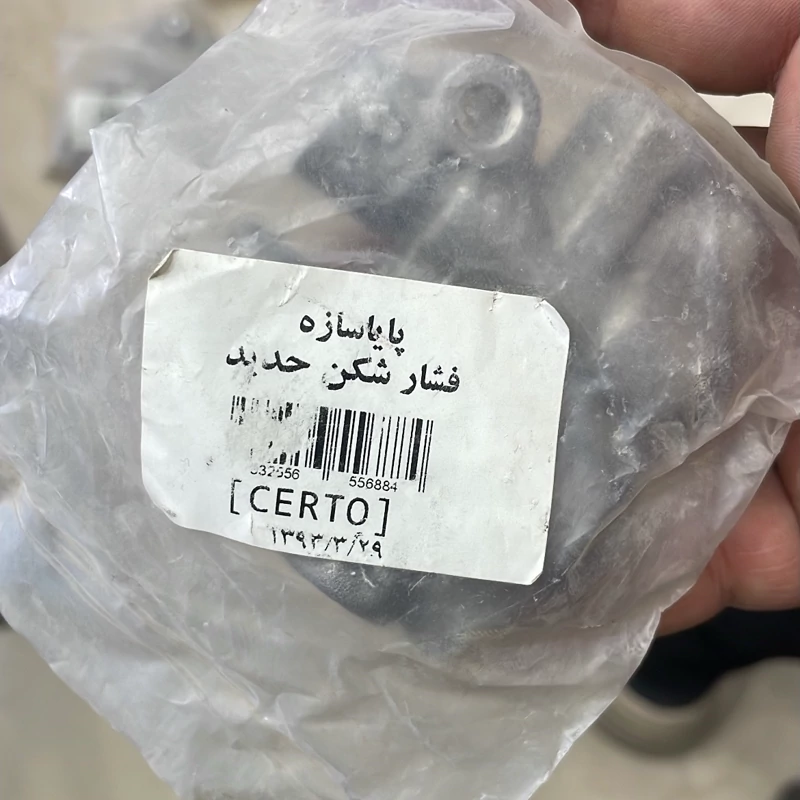 فشار شکن روغن ترمز پراید و تیبا پایاسازه خاورمیانه