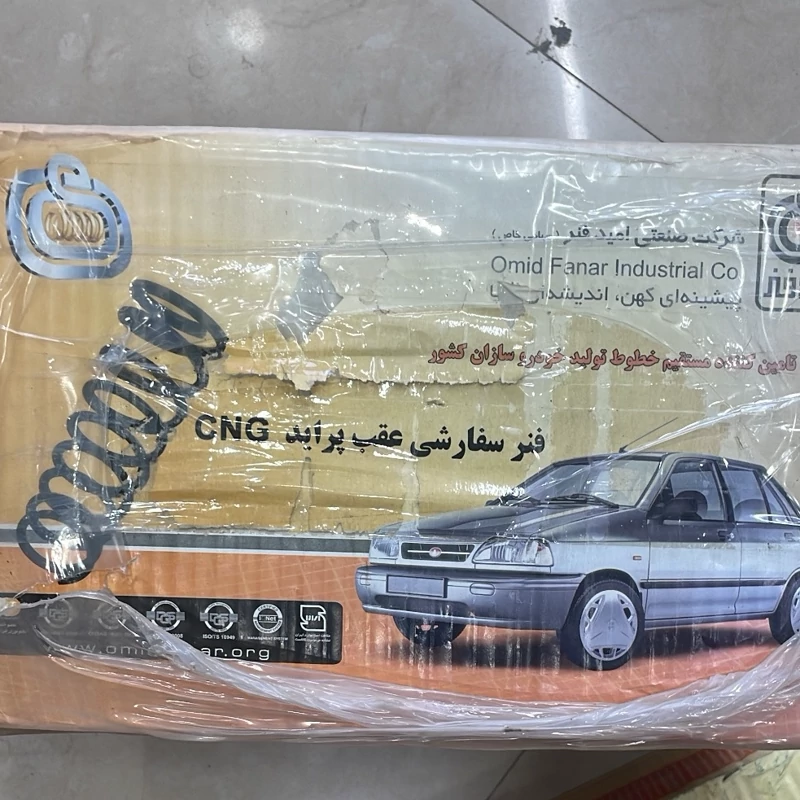 فنر لول عقب پراید cng و معمولی امید فنر (جفت)