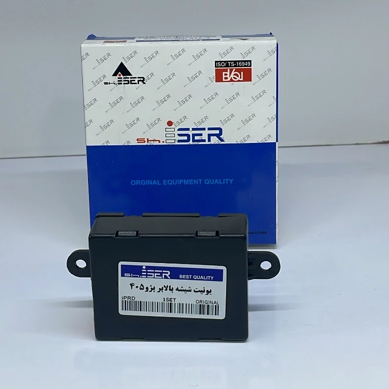 یونیت شیشه بالابر پژو 405 و پارس برند ایسر فوق العاده با کیفیت و دارای ضمانت