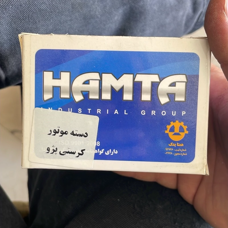 دسته موتور دو طرفه(کرستی)پژو 405 پارس سمند برند همتا