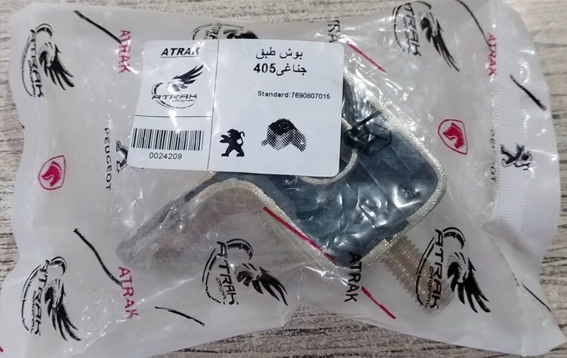بوش طبق جناغی 405 اترک C20
