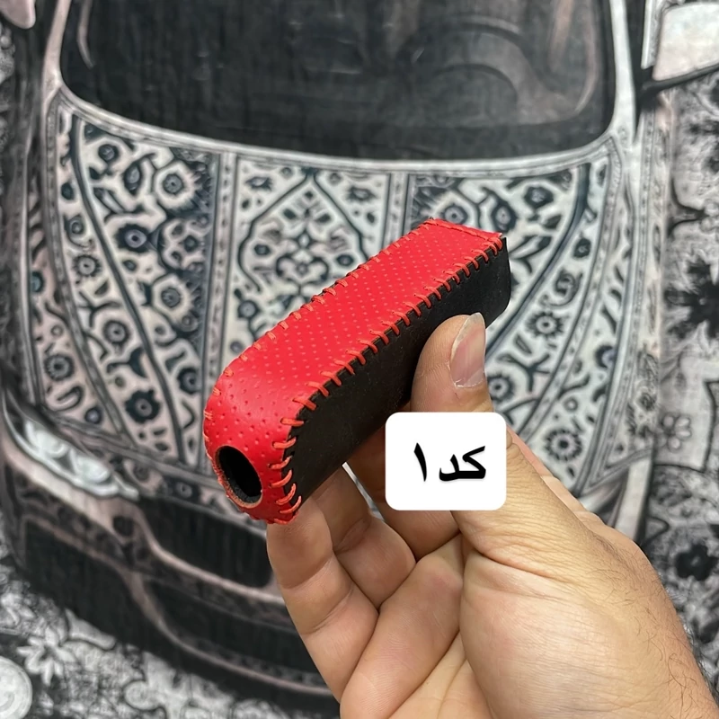 کاور ترمز دستی چرمی مناسب برای پراید و اطلس ساینا و کوییک و تیبا در انواع رنگ و طرح
