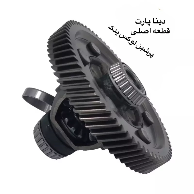 هوزینگ کامل پراید مگنتی دینا پارت قطعه اصلی