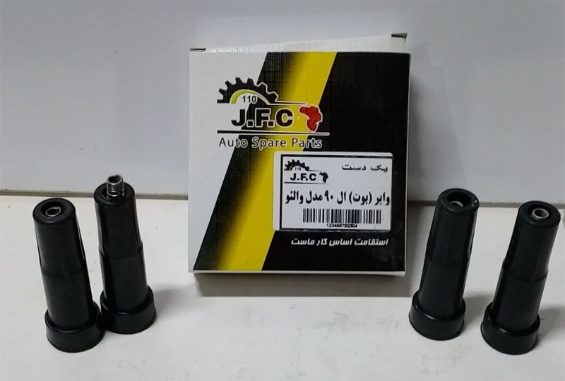 وایر شمع (بوت) مدل ولئو ال 90 JFC E4