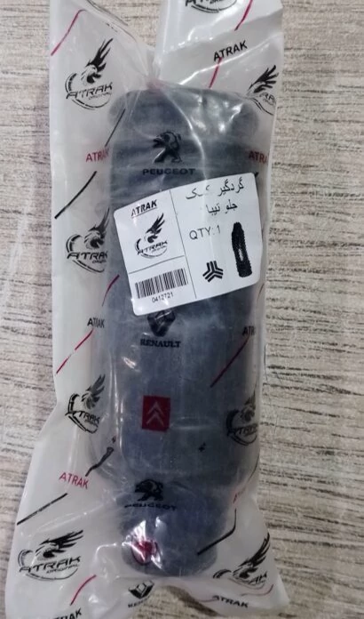 گردگیر کمک جلو تیبا اترک