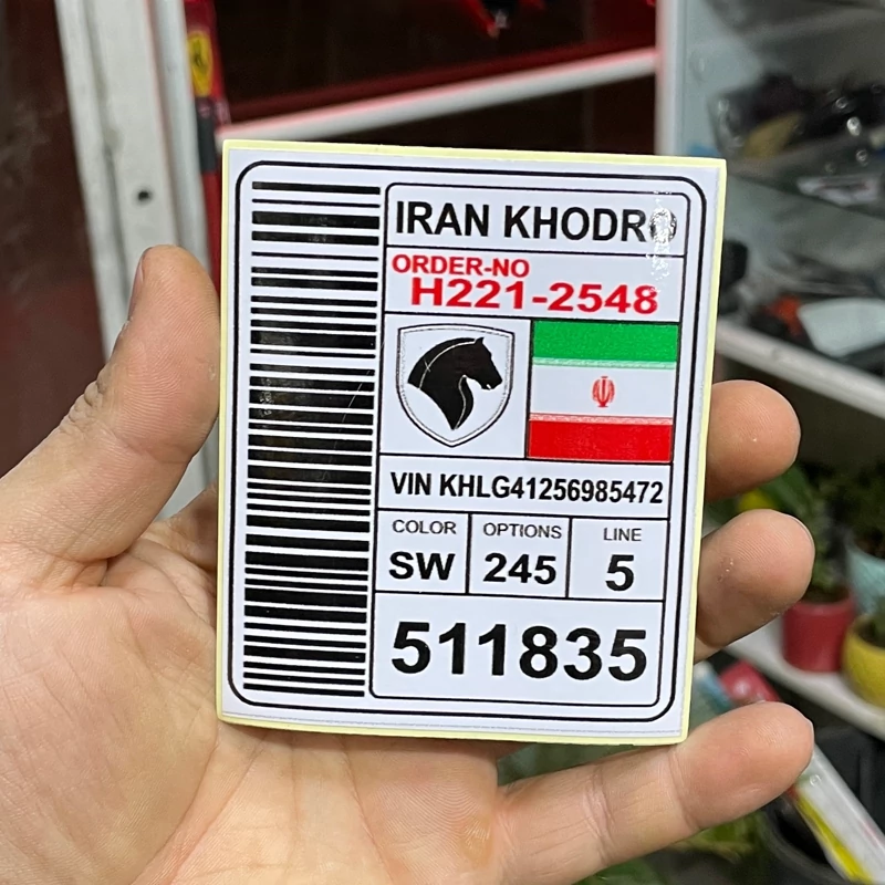 برچسب بارکد شیشه ایران خودرو