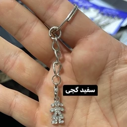 جاسوئیچی (جاکلیدی) طرح فانتزی استیل ضد زنگ نگین دار در طرح ها مختلف یه کادویی جذاب و دوست داشتنی