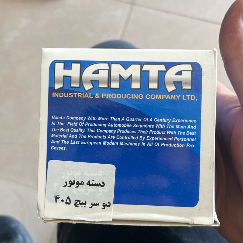 دسته موتور دو سر پیچ پژو 405 پارس سمند 206تیپ2و3 ( هیدرومانت )یکسال گارانتی برند همتا