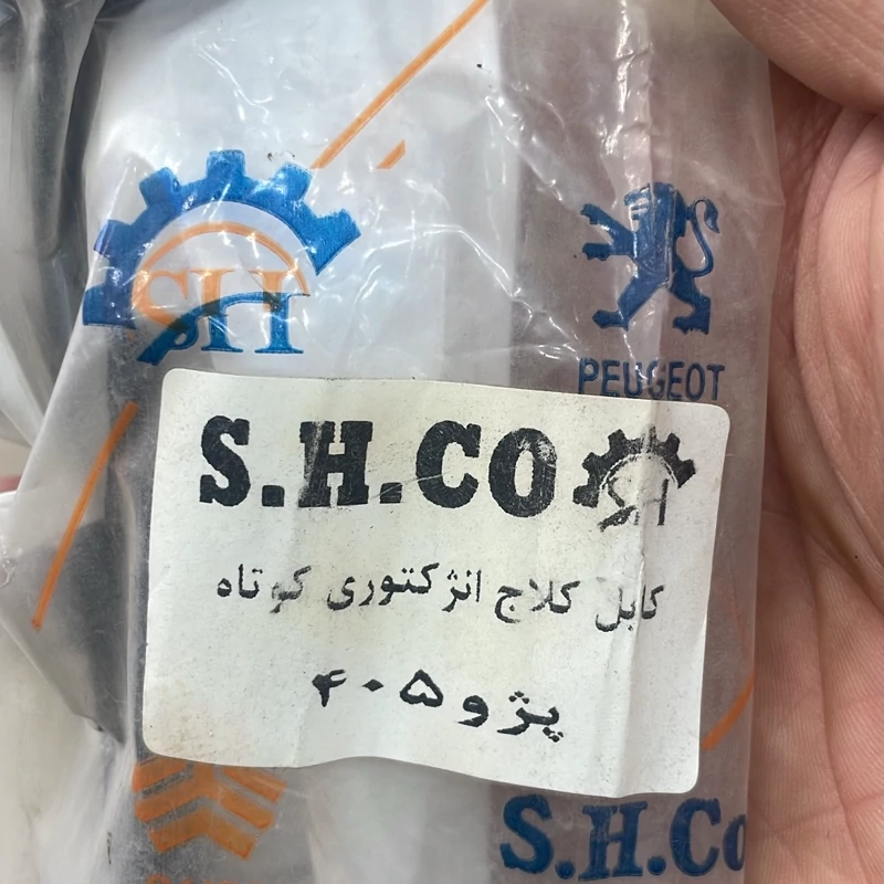 سیم کلاچ کوتاه مناسب پژو 405 برند اصل