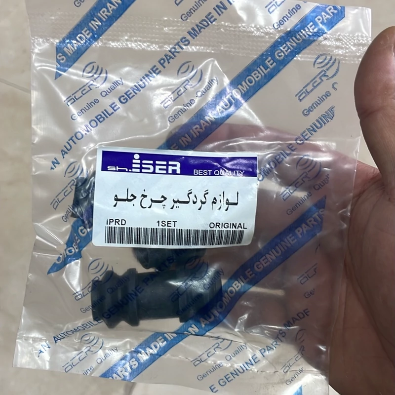 لوازم ترمز چرخ جلو پراید سه تکه برند ایسر اورجینال کیفیت درجه یک