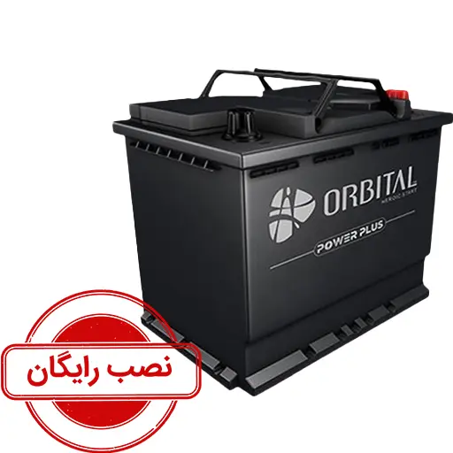 باتری 74 آمپر اوربیتال قرمز پاور پلاس سپاهان_نصب رایگان