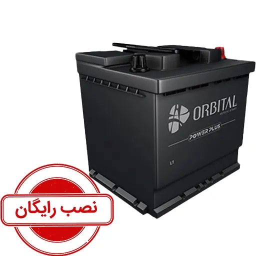 باتری 50 آمپر اوربیتال قرمز پاور پلاس سپاهان L1_نصب رایگان