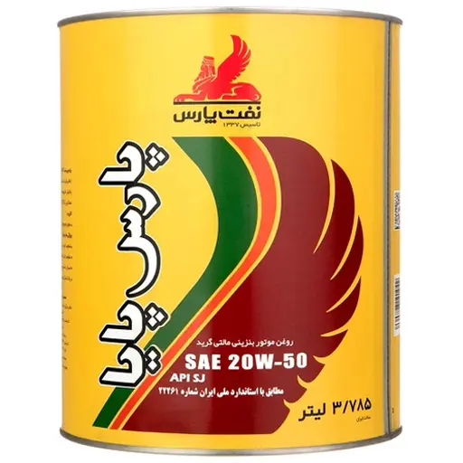 روغن موتور نفت پارس پایا 20W50 SJ تمام سینتتیک 3/785 لیتری