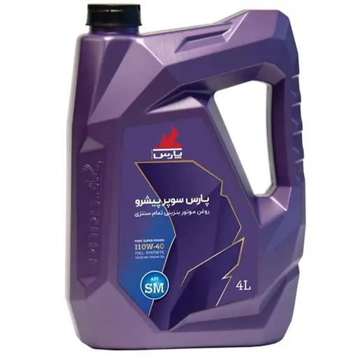 روغن موتور نفت پارس سوپر پیشرو 10W40 SM تمام سنتتیک چهار لیتری