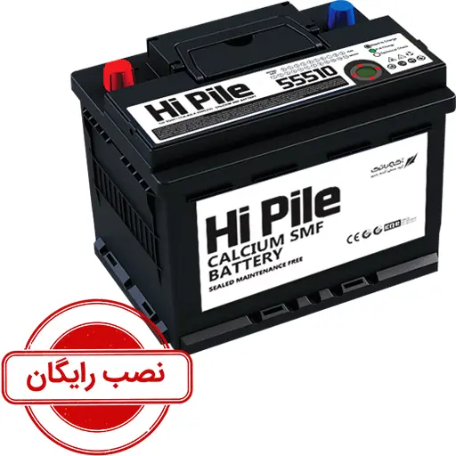 باتری 55 آمپر هایپیل آکو باتری_نصب رایگان