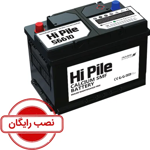باتری 66 آمپر هایپیل آکو باتری _نصب رایگان