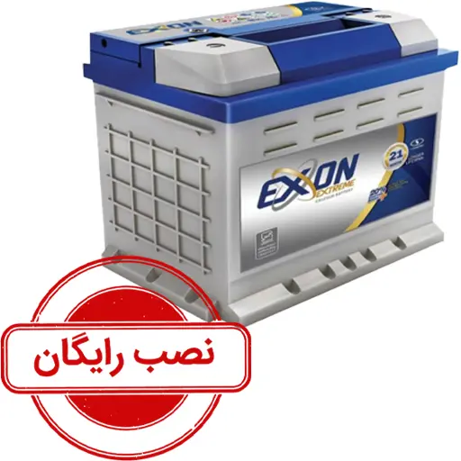 باتری 50 آمپر اکسون L1_نصب رایگان