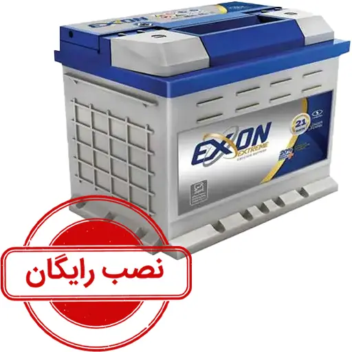 باتری 60 آمپر اکسون L2_نصب رایگان