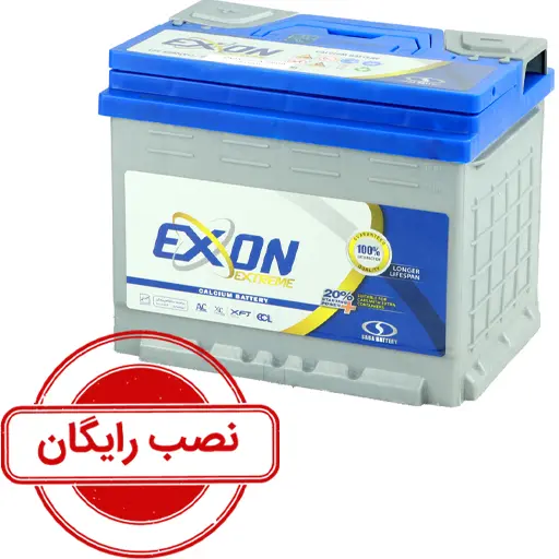 باتری 66 آمپر اکسون_نصب رایگان