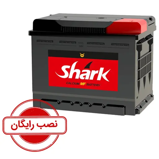 باتری 50 آمپر شارک L1 - نصب رایگان