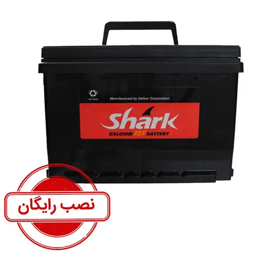 باتری 66 آمپر شارک - نصب رایگان