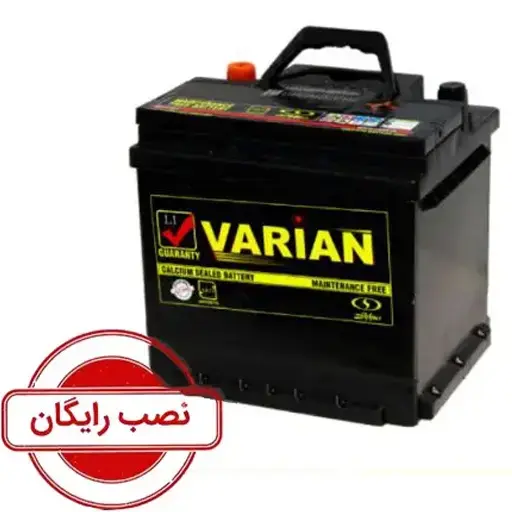 باتری 55 آمپر واریان پلاس صبا - نصب رایگان
