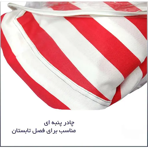 چادر پژو پارس مدل پشت پنبه ای