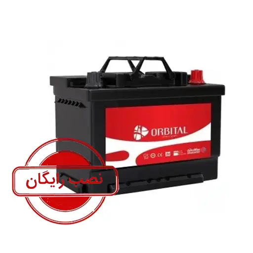 باتری 60 آمپر اوربیتال سایز کوتاه قطب چپ_نصب رایگان