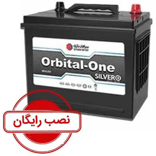 باتری 50 آمپر اوربیتال سیلور پلاس سایز L2_نصب رایگان