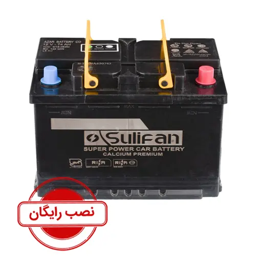 باتری 66 آمپر سولیفان آذر باتری_نصب رایگان