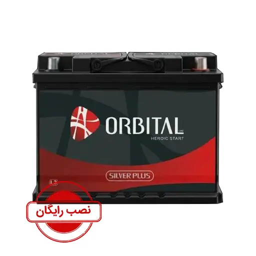 باتری 55 آمپر اوربیتال سیلور پلاس_نصب رایگان