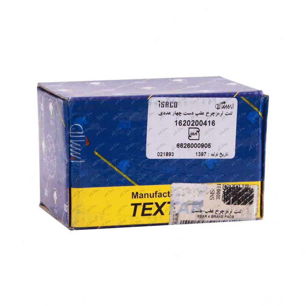 لنت ترمزچرخ عقب-دست 4عددي(طرح پژو) پژو 206 شرکتی اصل ایساکو - نمایندگی ایرانخودرو نقشینه