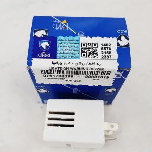 رله اخطار روشن ماندن چراغها پژو 405 شرکتی اصل ایساکو - نمایندگی ایرانخودرو نقشینه