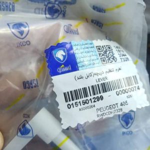 اهرم تنظيم دريچه(كابل بلند) پژو 405 شرکتی اصل ایساکو - نمایندگی ایرانخودرو نقشینه